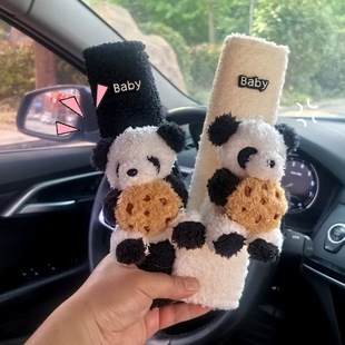 Car Seat Belt Shoulder Cover Cute Car Doll Protective Cover Car Interior Decoration Supplies Ornaments Creative Panda Girl