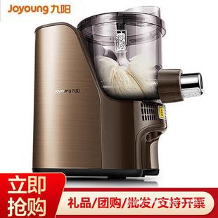 Jiuyang JYN-L12 noodle machine automatic household multi-functional small electric intelligent noodle pressing machine