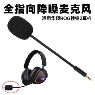 �m��ROG�A�TROG���R2���C�����LMIC�ɲ�ж��Q��U���弴��