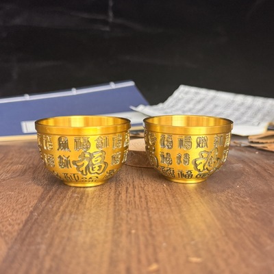 森舍黄铜茶碗铜精雕百福茶杯拱杯小碗茶一套全铜酒碗酒杯二两家居|ru
