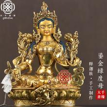 �Ჴ���M�ھ�Ʒȫ�ֹ��~��[��24cm�����̽�G��ĸ���_�������