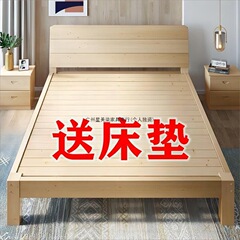 無垢材ベッド 1.5m モダン シンプル ダブルベッド 1.82m レンタル シングルベッド 1.2 シンプルなベッドフレーム マットレス付き