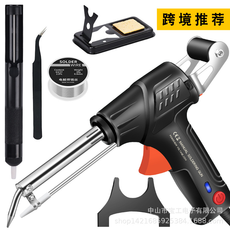 G10-2/W 미국 규격 110V/세트 블랙