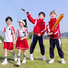 幼儿园园服春秋款运动服三件套一年级班服夏季儿童小学生校服套装