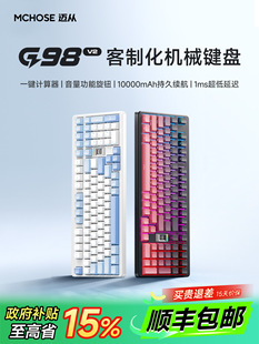 MCHOSE�~��G98 V2 �Cе�I�P���ƻ��o����ģ�{��늸��Α���pro