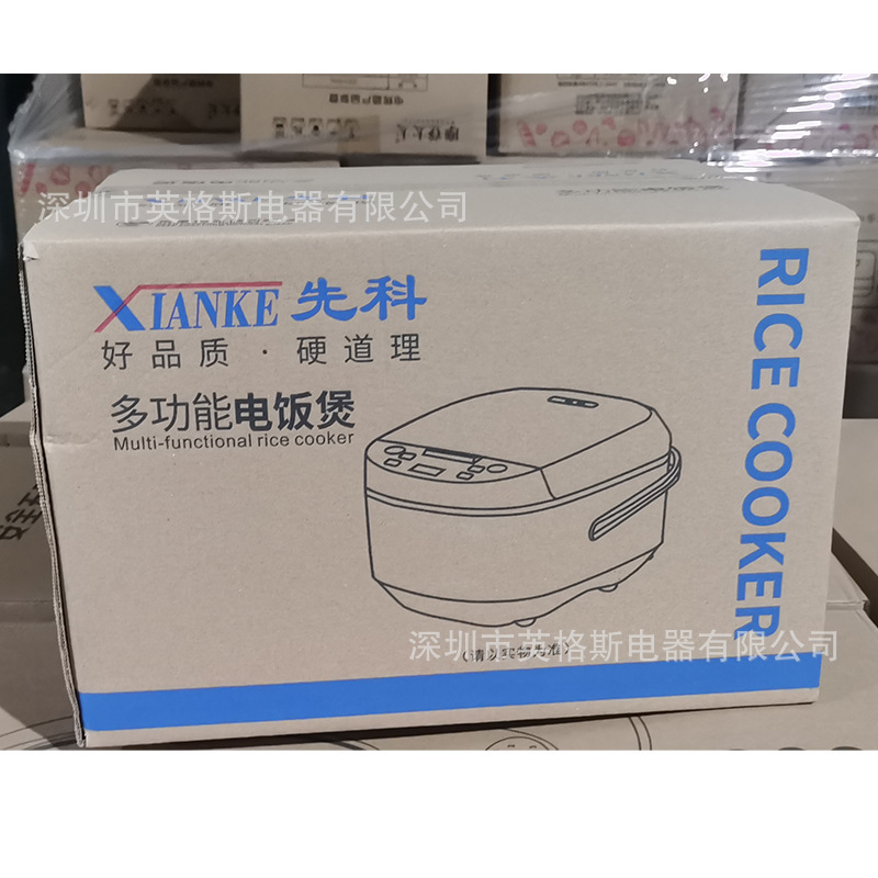 先科炊飯器家庭用大容量多機能予約定時知能快速炊飯器プレゼント小家電|undefined
