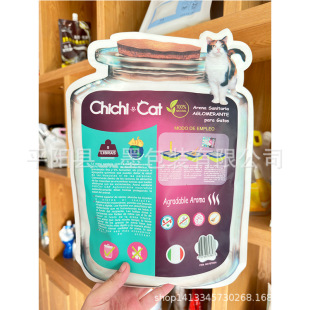 Food Cat Food Cat Litter Dog Food Pet Bottle Shape Die-Cut Special-Shaped Cartoon Self-Standing Plastic Packaging Bag Customization