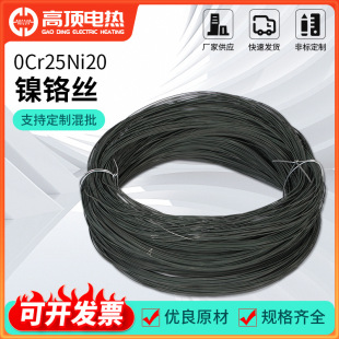 tzzĭи늟zۏlzڙCӟzCr25Ni20