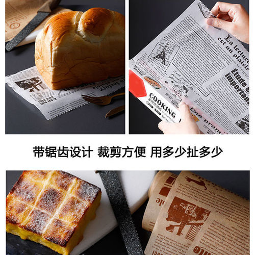 American silicone paper kitchen special barbecue air fryer English letter oil paper baking hamburger paper pad oil-absorbing film