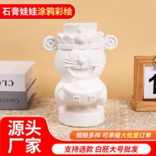 ��޹ʯ������ѡ��Ϳɫ���߹�԰ҹ�а�̯diy��Ǯ�޳���ֱ������