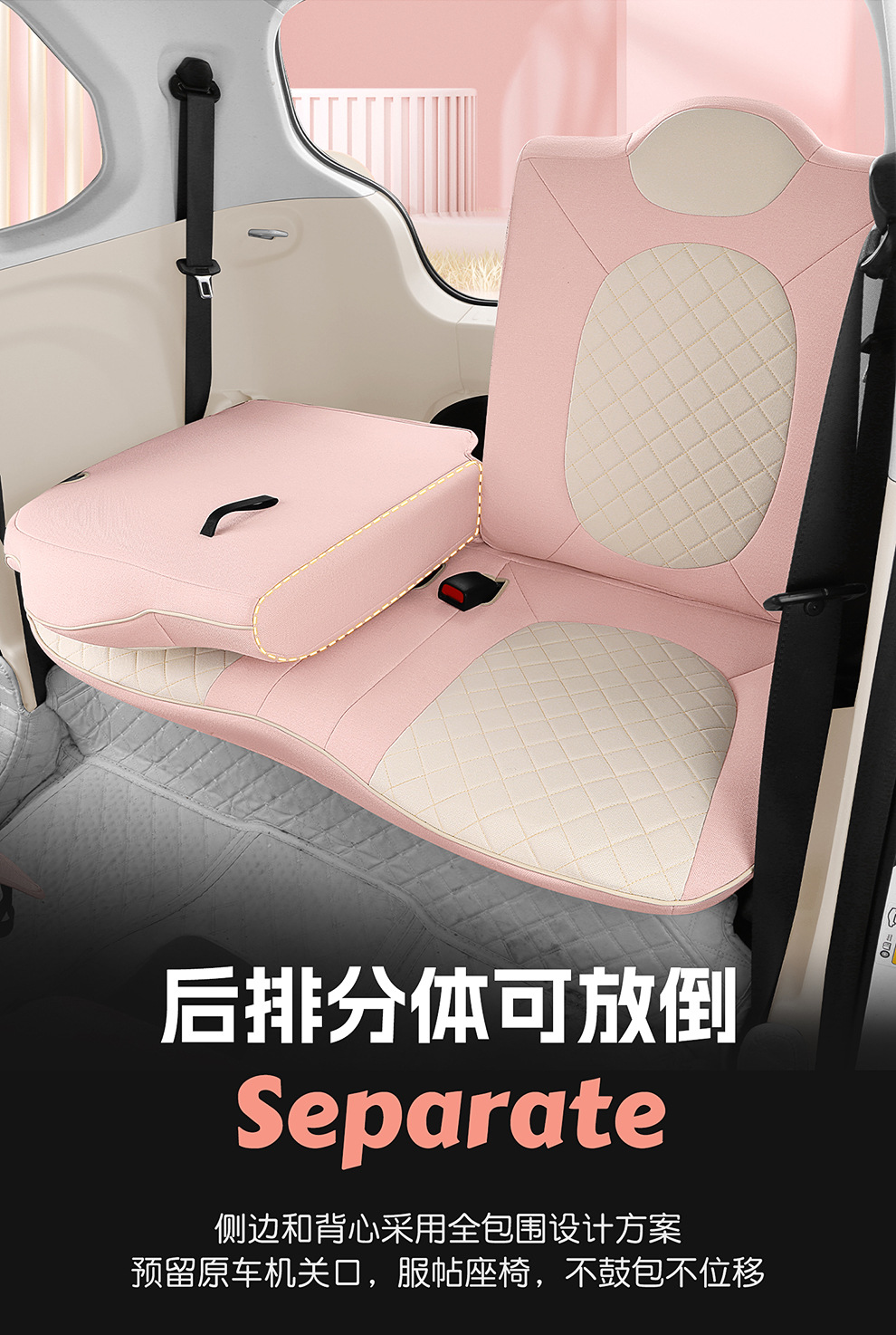 2026 Bestune Pony Car Seat Cover Four-Seat Full Surround Seat Cushion