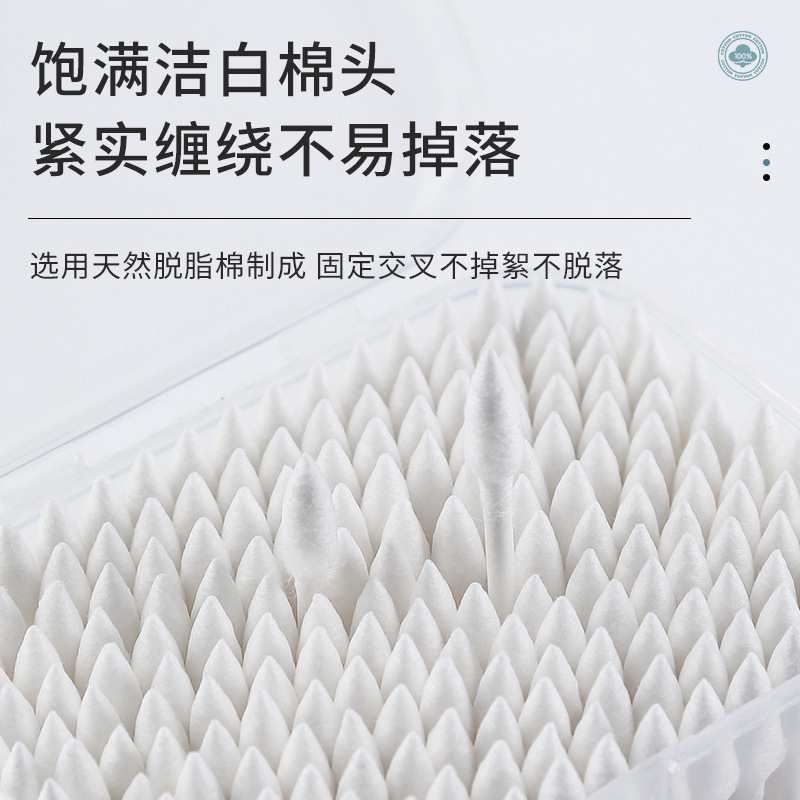 小瀚仔成人棉签200支软方盒彩妆化妆专用尖头挖耳勺双头彩色清洁|undefined