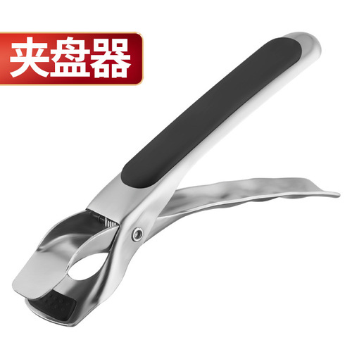 Manufacturer wholesale 304 stainless steel Taishan clamp kitchen Taishan dish clamp lifting plate bowl clamp anti-falling bowl clamp