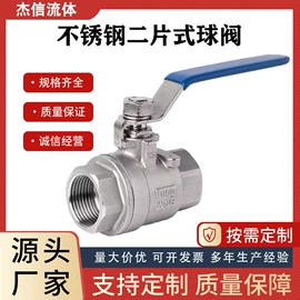 接头;管道及配件;球阀