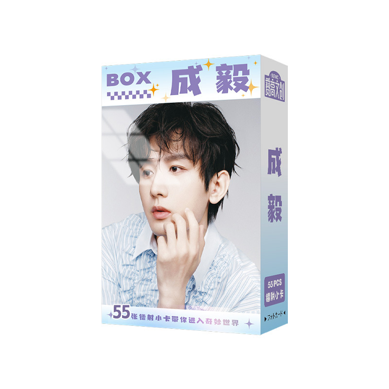 小卡白鹿白梦妍虞书欣赵露思迪丽热巴周深成毅贺卡LOMO卡节日礼物|undefined