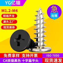 ��ɫ��ƽ�^�Թ��ݽz�CAʮ��ƽ�^�Թ�ᔴ���^�Թ��zM2/M3/M4