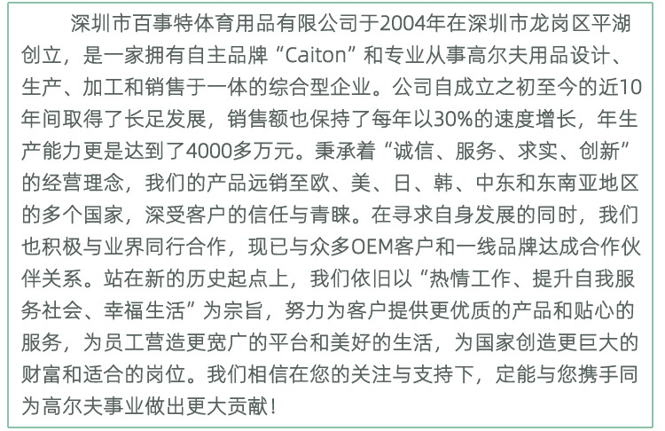 O1CN01fegXFS1z6cTR0MQmH_!!2923046665-0-cib.jpg?__r__=1659769397828