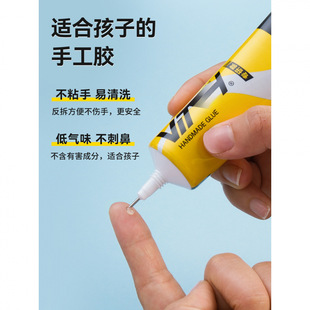 ��ͯ�ֹ��zˮҺ�w�z���ɲ���diy�ֹ��������zˮ��