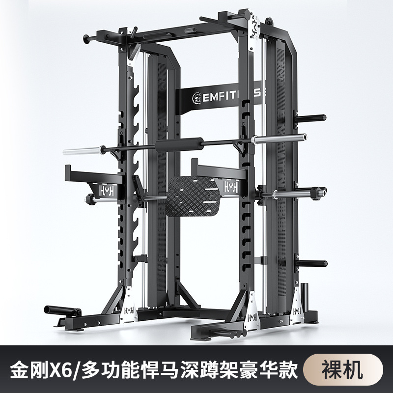 自由深蹲架商用悍马框式杠铃卧推架多功能家用举重台健身房龙门架|undefined