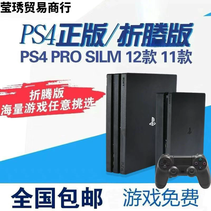 Home Game Console (PS4) Pro/Slim — 500GB–2TB, VR/motion support, single or dual controller