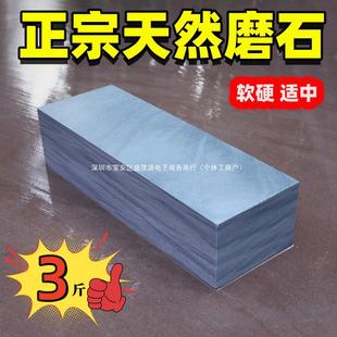 Natural Sharpening Stone Home Grinding Sharpening Chopper Sharpening Sharpening Green Rock Cutting Household Sharpening Knife Sharpening Blunt Iron