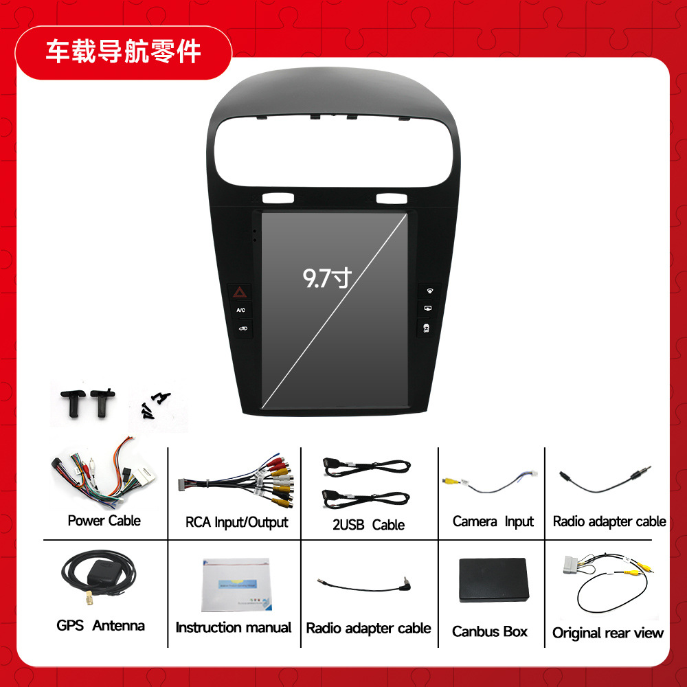 Aplicable al navegador de pantalla vertical Jeep daqikuwei reproductor de coche inteligente Android de 9,7 pulgadas GPS máquina todo en uno