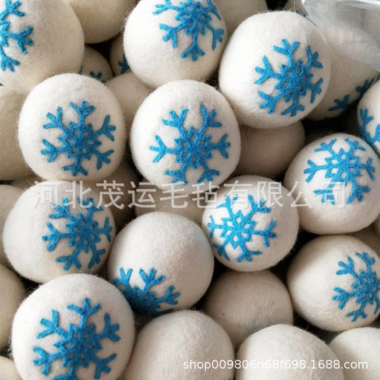 7cm新西兰羊毛烘干球  吸水除湿  防静电防皱  干燥球 白色小圆球