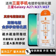 ��������a27�����ֻ�Ĥȫ������galaxya36��Ʒ�ָ�Ʒ�ĥ��ˤ��Ĥ