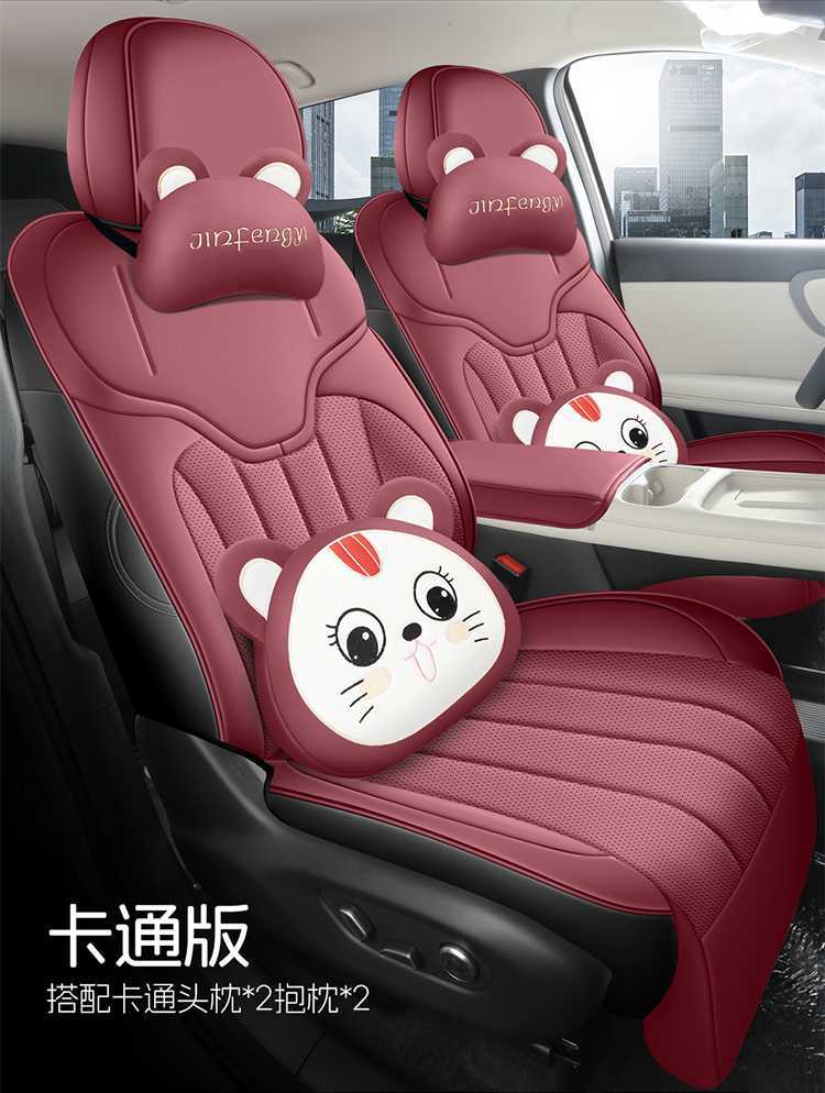 26 models of Changan Qiyuan Q05 special seat covers, max full-cover leather seat covers, 405air modified car seat cushion covers