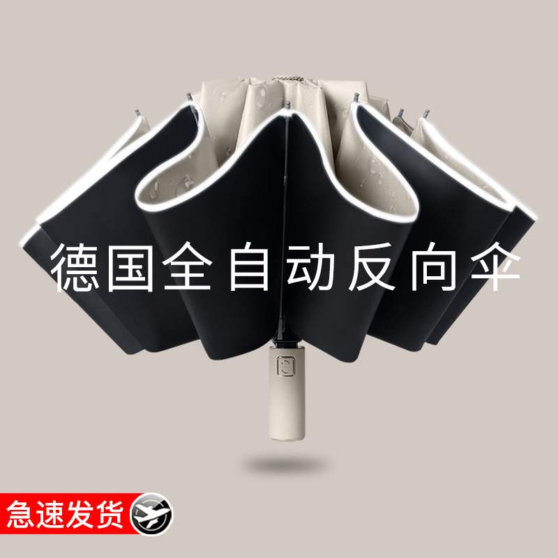 Fully Automatic Umbrella for Women, Sunny or Rainy, Sunshade, Sun Protection, Uv Protection, Reverse Umbrella, Enlarged, Thickeneded and Reinforced Fully Automatic Umbrella for Women, Sunny or Rainy, Sunshade, Sun Protection, Uv Protection, Reverse Umbrella, Enlarged, Thickeneded and Reinforced