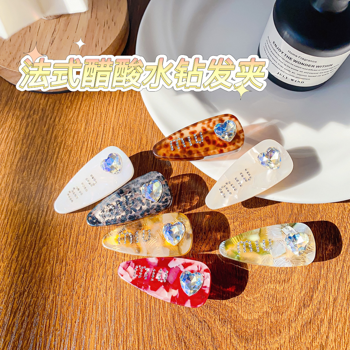 Korean-style high-grade acetic acid plate hairpin love diamond side clip bangs clip retro temperament duck bill clip