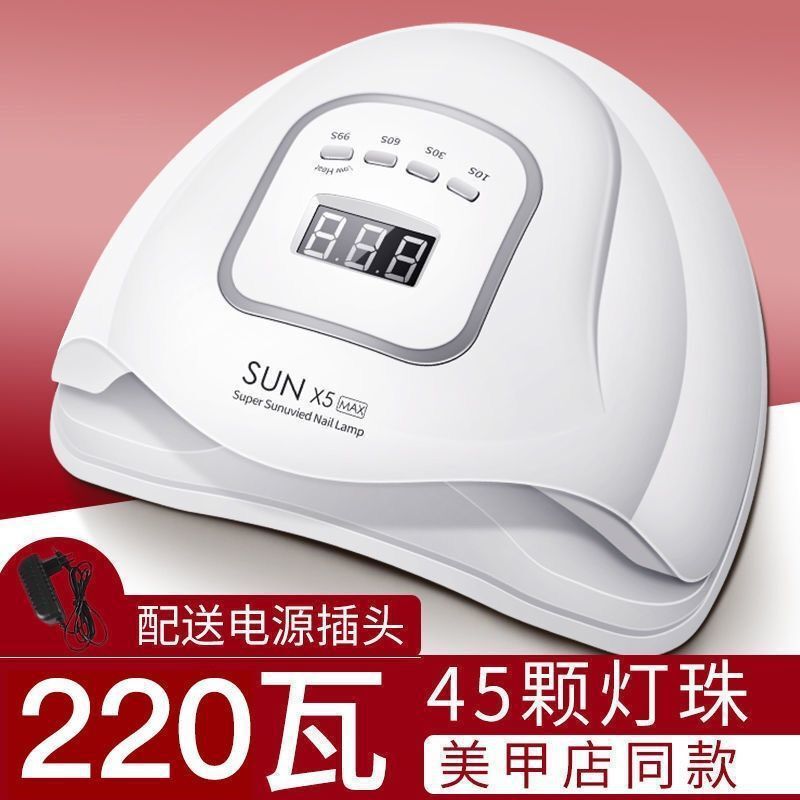 ネイルサロンは充電光治療機を持っています。|undefined