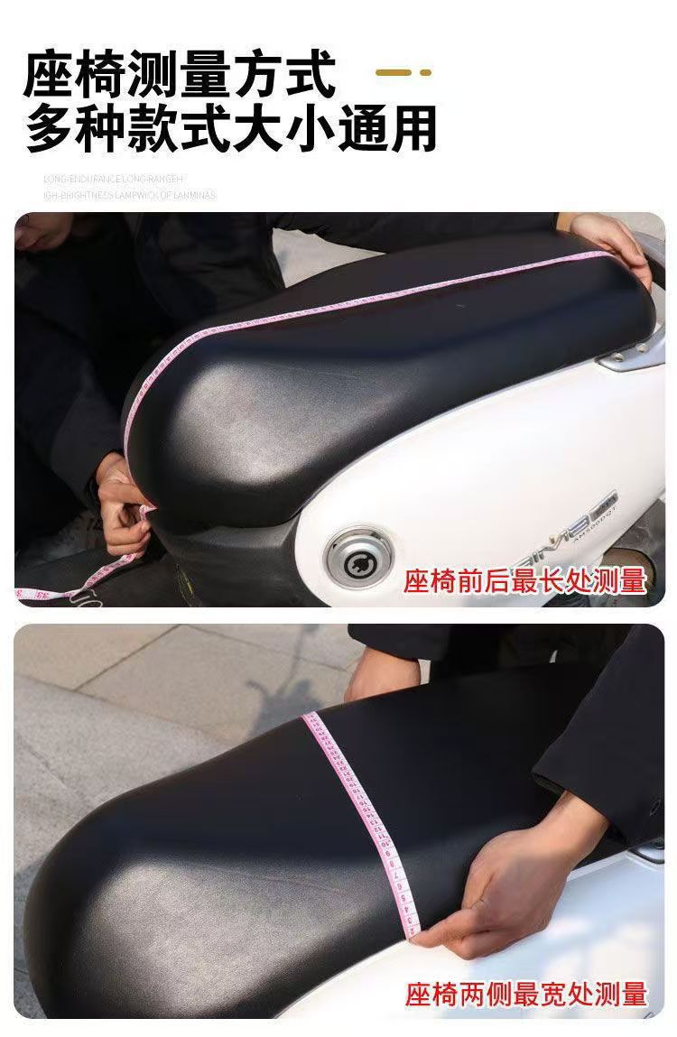 Manufacturer Wholesale Electric Vehicle Warm Seat Cover Plush Winter Thick Universal Electric Motorcycle Seat Cushion Seat Cover Battery Car Seat Cushion