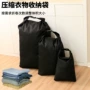 压缩口袋旅行防水整理袋