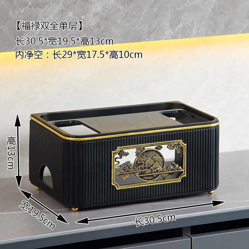 Black fulu double full router storage box single layer