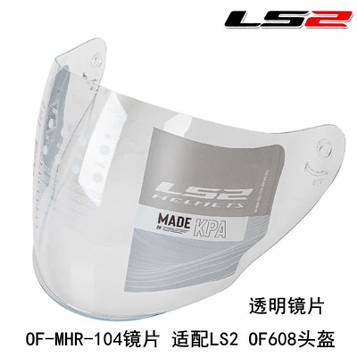 LS2 half helmet lens OF 608 lens original lens OF-MHR-104 lens fit LS2608 helmet (Motorcycle Safety Supplies) - transparent