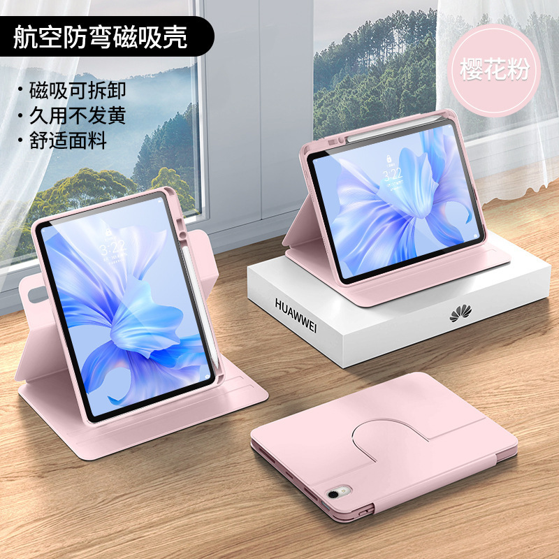 Huawei matepad11 タブレットキーボード保護カバー Pro 11 磁気回転 air11.5 取り外し可能な SE に適しています。|undefined