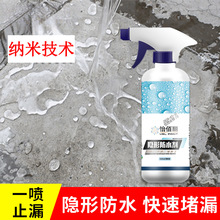 �{�׷�ˮ�a©����͸���B͸������⠝©ˮ���ωT�Ӈ��F�ԇ�ʽ���