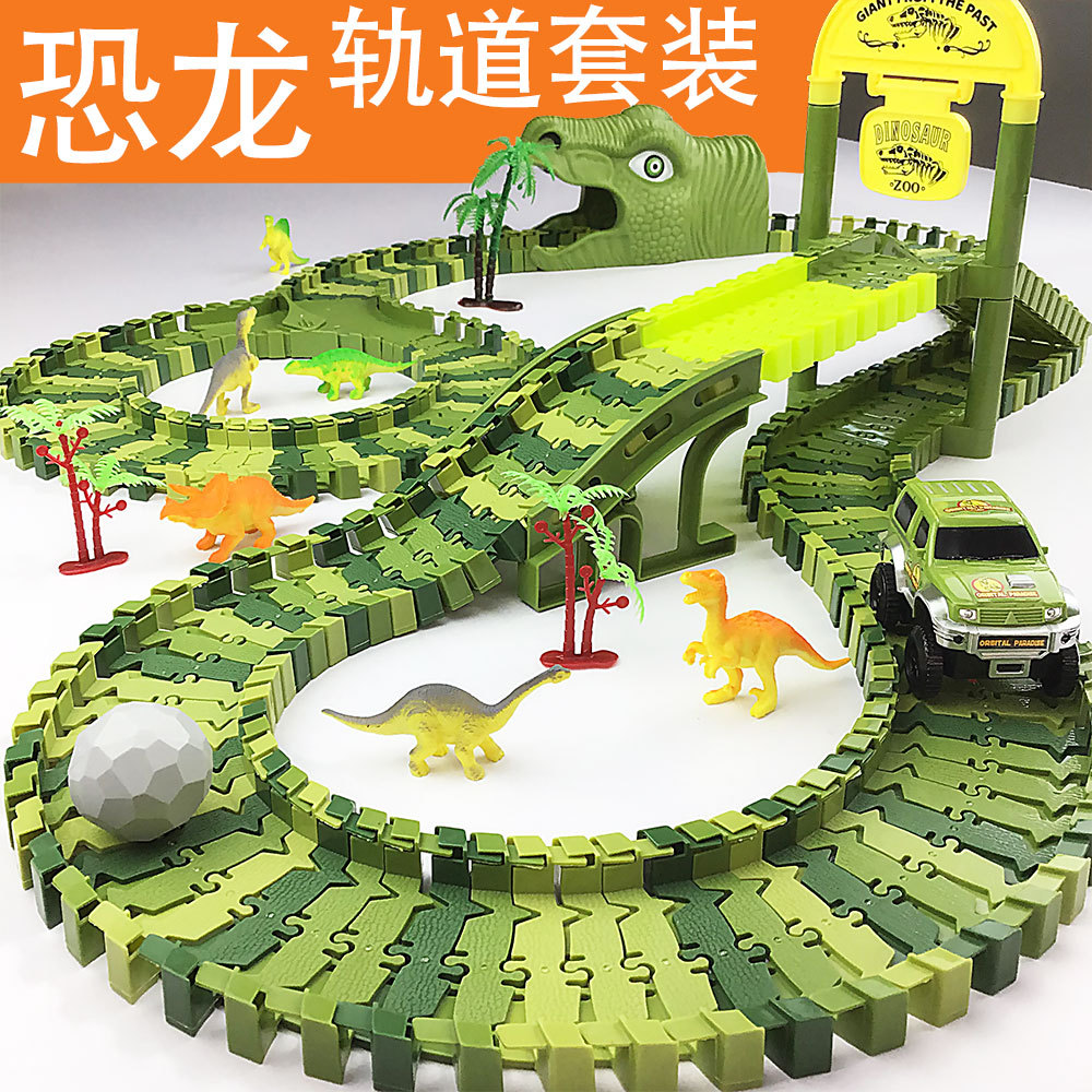 工場直売電気恐竜軌道車玩具百変盛り合わせ子供観覧車楽園自動車セット代発