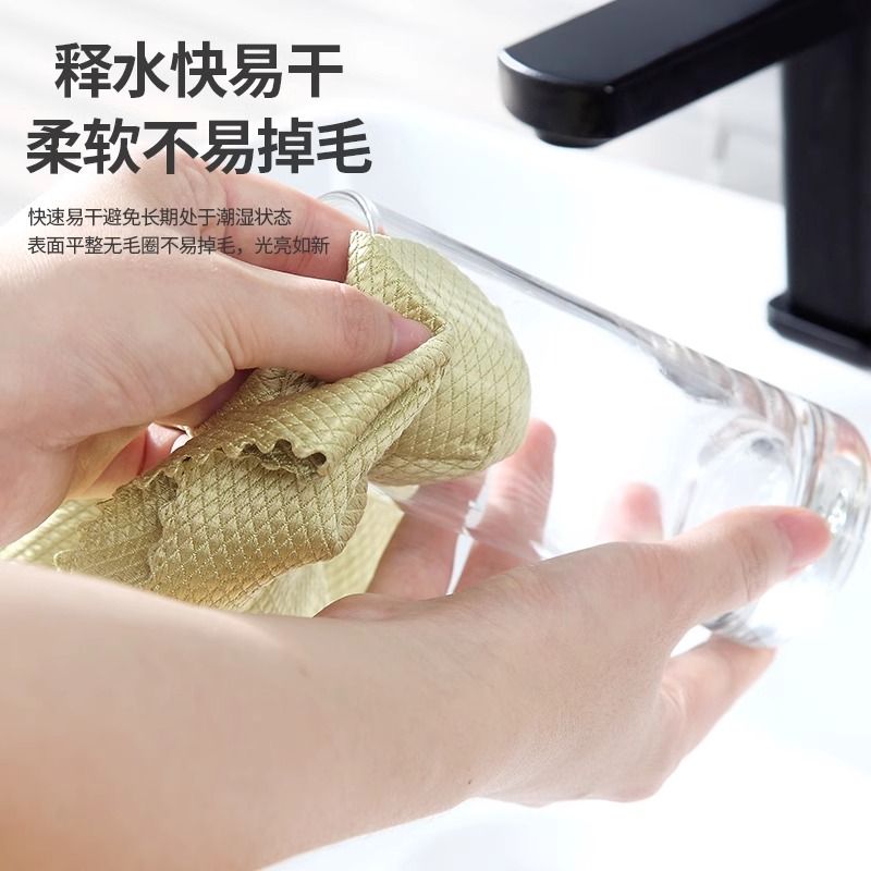 Fish Scale Cloth for Cleaning Glass Without Watermarks, Lazy Cleaning Cloth That Absorbs Water and Doesn'T Shed Lint, Car Cleaning Towel