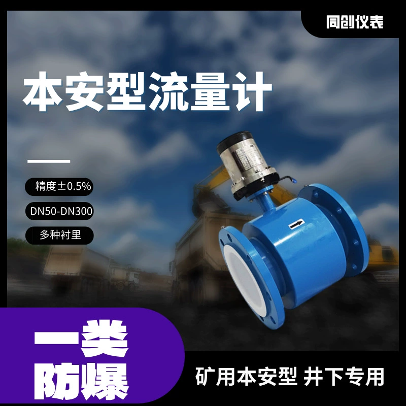 Тип канала Тип внешнего зажима Тип внешнего прилипания Встроенный ультразвуковой измеритель тепла вставного типа для измерения воды