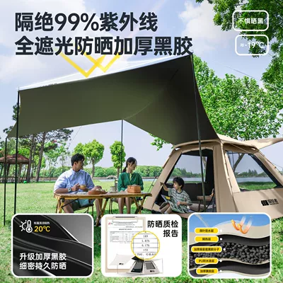 and windproof fabric, camping sunshade, Avtomobil dam çadırları