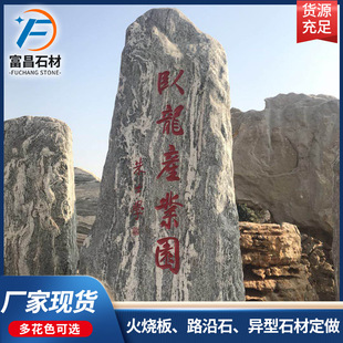 �S�ҳ�؛���^ʯ ��ƺʯ�[�����@�L��ʯ����ӭ�eʯ�������T��ʯ