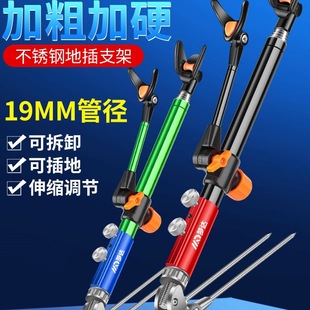 Stainless Steel Fishing Rod Holder Stand Multifunctional Fishing Rod Support Rack