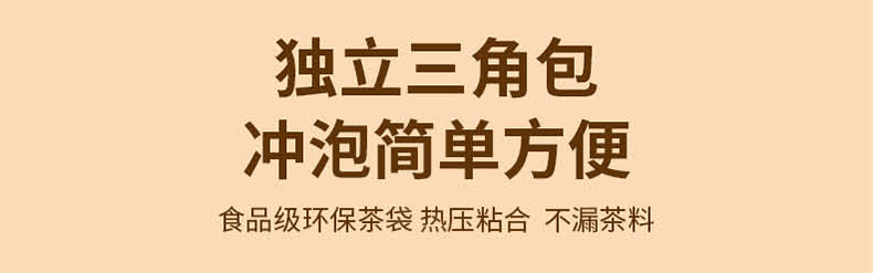 Yuanqi Sibao Tea 120g American Ginseng Astragalus Codonopsis Ophiopogon Herbal Tea Bags for Daily Wellness specifications