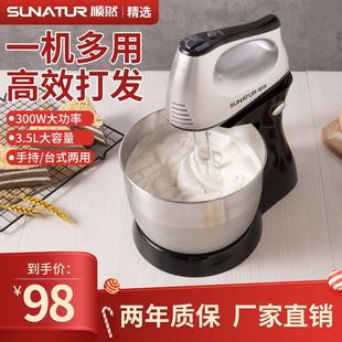 Egg beater electric household desktop cream machine automatic high-power mixer commercial baking egg beater