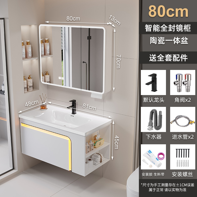 Gabinete de baño de panal de abeja grueso combinado para baño de cerámica integral lavabo lateral gabinete de almacenamiento