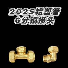 2025ȫ�~�X�ܹܽ��^��� ̫��ܟ�ˮ����ů��6�֏��^��ͨ