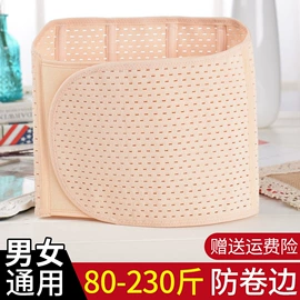 收腹带收腰带;塑身连体衣;塑身裤
