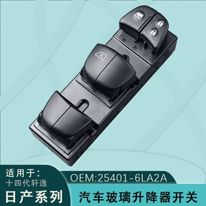 25401-6La2A Is Suitable for Nissan Nissan 14Th Generation Sylphy Electric Glass Regulator Switch Assembly